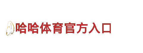 阿根廷vs墨西哥 11月27日 03:00-专业钢铁制造厂家